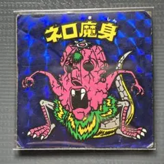 旧ビックリマン ネロ魔身 青 崩壊 チョコ ヘッド 当時物