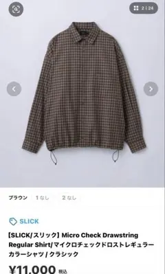 JieDa×monkey time DUCK LONG SHIRT/ロングシャツ - メルカリ
