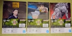 一番くじ 呪術廻戦0 -1224- E賞 クリアファイル・ステッカーセット 3種