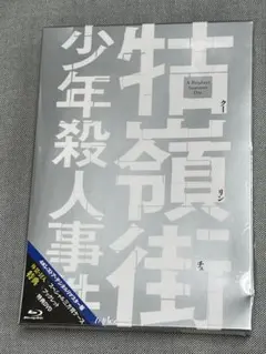 Item thumbnail for item 40dd0e99-d093-459b-9dc0-d6fa26a0dc3f