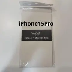 LooCo iPhone 15 Pro 保護フィルム