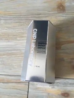 CNP プロポリスエナジーアンプル　15ml