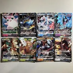 週末限定大特価】ポケモンカード GX 8種8枚まとめ売り - メルカリ
