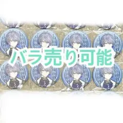 にじさんじ グリッター缶バッジ グリ缶 2周年 Dytica 小柳 ロウ 8