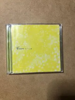 ザ・ベスト盤　Cocco