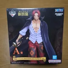 ワンピース シャンクス MASTERLISE EXPIECE A賞