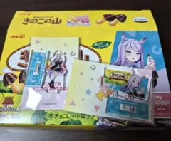 ウマ娘ローソンコラボミニアクリルスタンドメジロマックイーン 2種セットフルコンプ