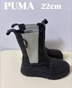 美品　PUMA プーマ サイドゴアブーツ 22cm 黒