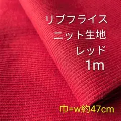 レブママ様 リクエスト 2点 まとめ商品
