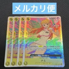 2026年最新】ワンピースカード ナミ sr 4枚の人気アイテム - メルカリ