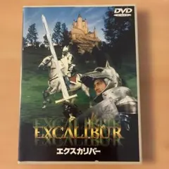 2026年最新】勇者エクスカイザー DVD BOXの人気アイテム - メルカリ
