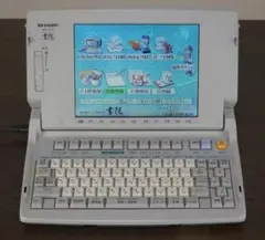 ★東芝製ワープロ★RUPO JW-G7000★整備済★動作保証あり★ ☆東芝製ワープロ☆RUPO JW-G7000☆整備済☆動作保証あり☆ - メルカリ
