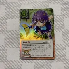 4 金色のガッシュベル ガッシュベル ガッシュ カード レイラ