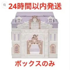ラスト】フラワーノーズ ボックスのみ 貝殻 海 - メルカリ