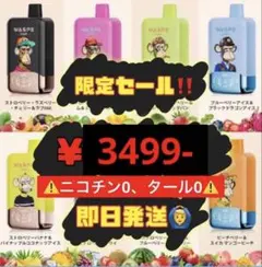 2026年最新】ニコパフの人気アイテム - メルカリ