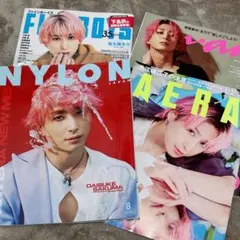 佐久間大介 雑誌まとめ売り anan NYLON FINE BOYS