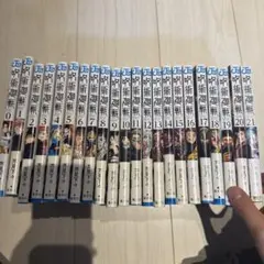 呪術廻戦0〜21巻