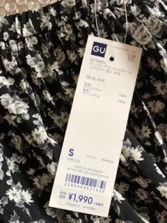 イージープリーツ スカート