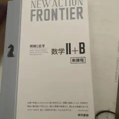 new actionFRONTIER
