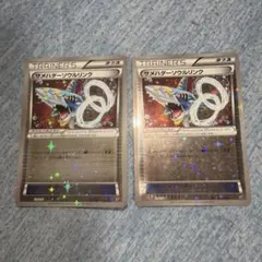 MボーマンダEX ボーマンダソウルリンク プロモ ポケモンカードジム