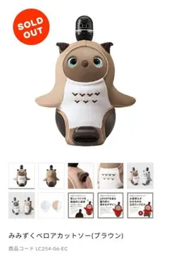 2025年最新】ベロアカットソー lovotの人気アイテム - メルカリ