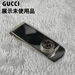 未使用 GUCCI グッチ マネークリップ 札ばさみ インターロッキングG