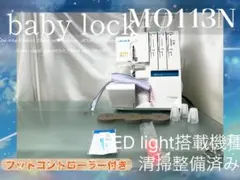 ロックミシン JUKI MO345DC 清掃整備済み - メルカリ