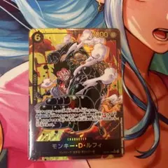 モンキー・D・ルフィ SEC パラレル OP10-118