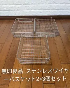 無印良品 リビング収納