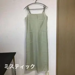 ミスティック　レイヤードキャミワンピース