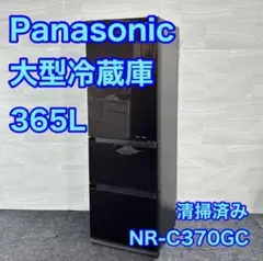 Panasonic 冷蔵庫 365L 自動製氷 ブラウン おしゃれ d6295 Panasonic 冷蔵庫 365L 自動製氷 ブラウン おしゃれ d6295 - メルカリ
