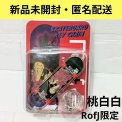 rofj ジャンプショップ スケートボードキーチェーン ワンピース ルフィ
