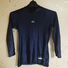 Mizuno ネイビー 長袖アンダーシャツ 160