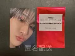 ［匿名配送］ATEEZ タワレコ渋谷限定 ラキロト　ソンファ