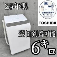 B753 送料設置無料 SHARP 人気モデル 洗濯機 8㌔ - メルカリ