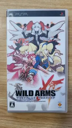 ワイルドアームズ クロスファイア