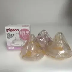 Pigeon 哺乳瓶用乳首 SSサイズ 3個