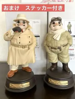 2025年最新】紅 豚 オルゴールの人気アイテム - メルカリ