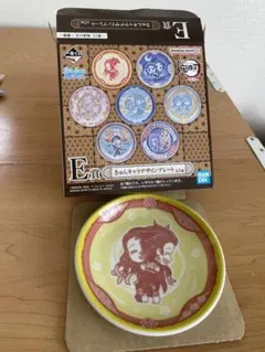 一番くじ鬼滅の刃〜襲撃〜 E賞