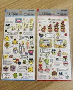 大人の図鑑シール 正規品 たまごっち プチプチおみせっち編①② セット