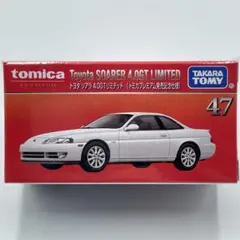 【トミカプレミアム】トヨタ ソアラ 4.0GT リミテッド 発売記念仕様のサムネイル