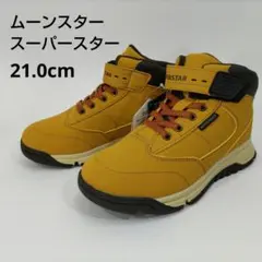 ムーンスター　スーパースター21.0cmベージュ