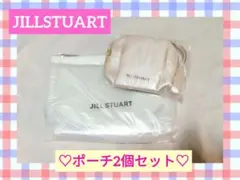 【ジルスチュアート】新品　ポーチ2個セット♡　小物入れ　化粧ポーチ