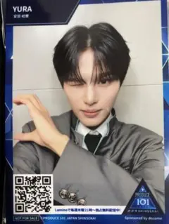 新世界 KCON 飯塚亮賀 生写真 - メルカリ