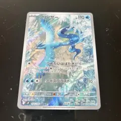 2025年最新】バトルパートナーズ ar フリーザーの人気アイテム