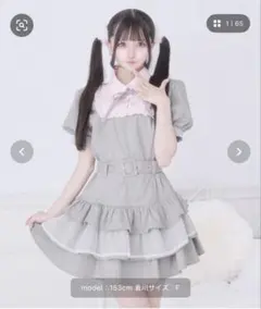 Pal elfy パルエルフィー グレー ドットチュールティアードワンピース