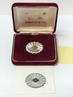 純銀1000】天皇陛下皇后陛下 金婚式記念メダル 41g ケース付き