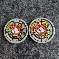 妖怪ウォッチ　ジバニャンメダル