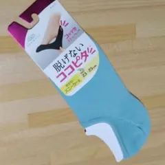 脱げないココピタ　スニーカー丈ソックス