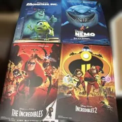 アニメ映画4枚セット
